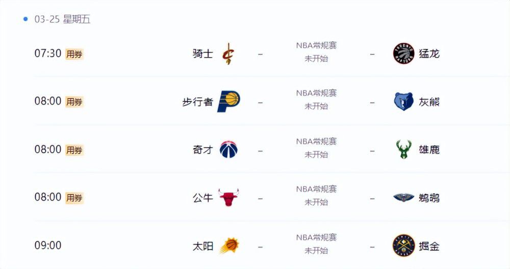 自由球员林加德被推荐给里尔等三家法甲队伍法国媒体footmercato的消息，林加德被推荐给法甲多家俱乐部。